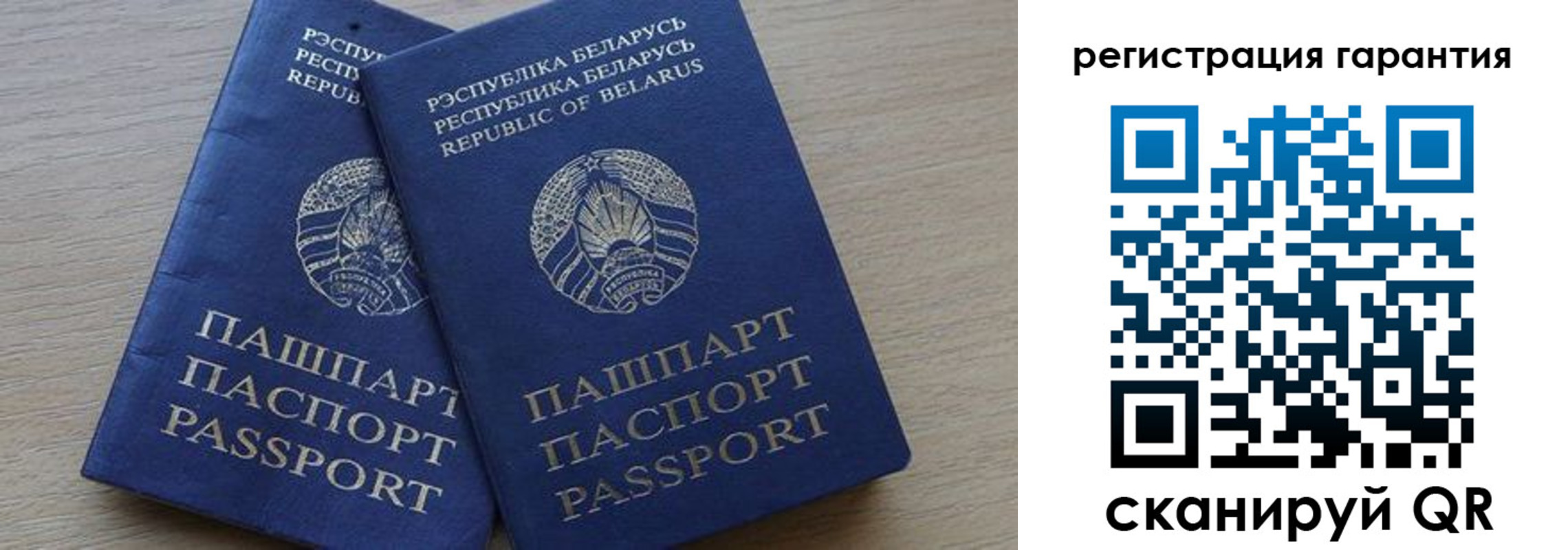 прописка для работы в Буйнакске